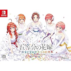 Amazon.co.jp: 五等分の花嫁∬ ~夏の思い出も五等分~ 限定版【同梱特典